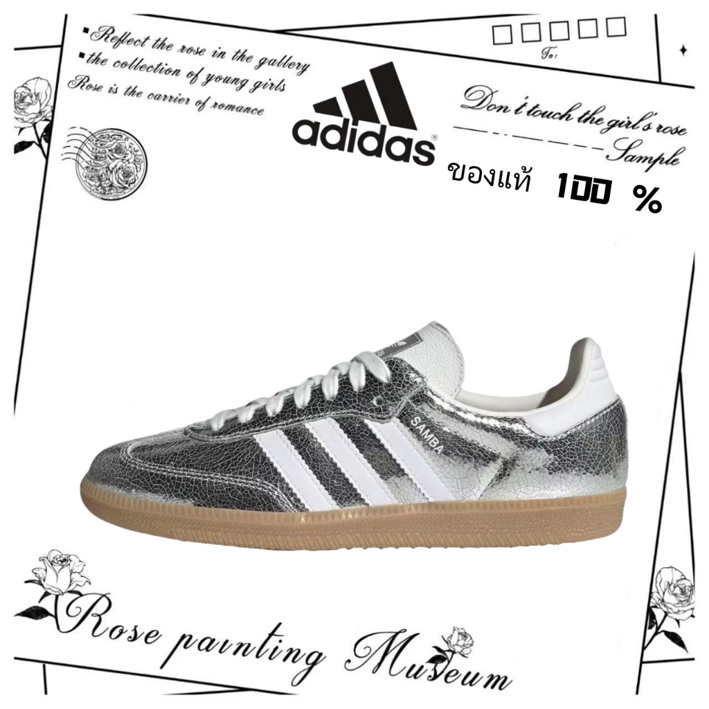 ✨(ของแท้ 100 % )adidas originals Samba OG spezial JR0035 สีเงิน/ขาว