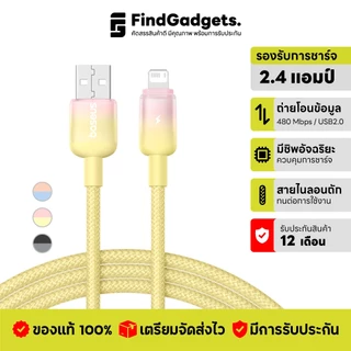 Baseus Discolor สายชาร์จ USB-A To LN 2.4A หัวไล่สีสวยงาม สายไนลอนถัก ทนทาน สําหรับ โทรศัพท์มือถือ แท็บแล็ต