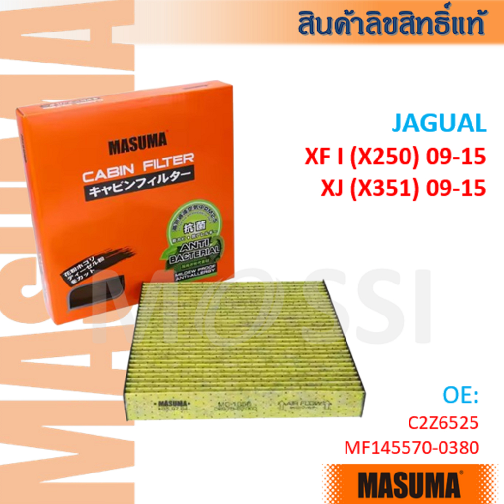 MASUMA🟠 JAGUAR XF I(X250) XJ(X351) 2005-15 OE:C2Z6525 Cabin Filter#CFJ001