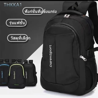 THKKA1--กระเป๋าเป้สะพายหลังสำหรับนักเรียน น้ำหนักเบาและเรียบง่าย ผ้าคุณภาพสูงทนทานต่อการสึกหรอ มี 3 สีให้เลือก