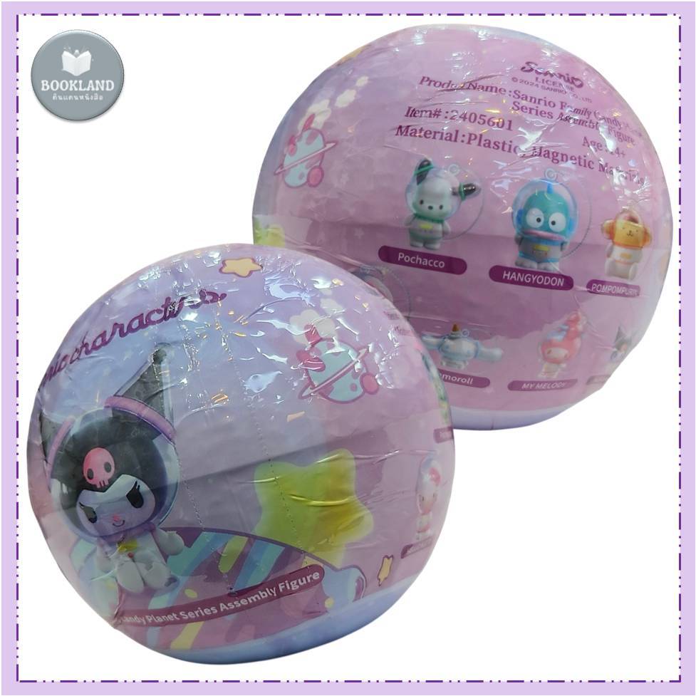 จุ่ม SANRIO FAMILY CANDY PLANET SERIES ซานริโอ ขนาด 9x9x9 cm #BookLandShop