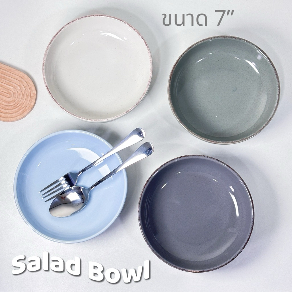 [พร้อมส่ง] หลุด Qc ชามสลัด Salad Bowl ขนาด 7 นิ้ว สไตล์เกาหลี ทนความร้อน สามารถเข้าไมโครเวฟได้