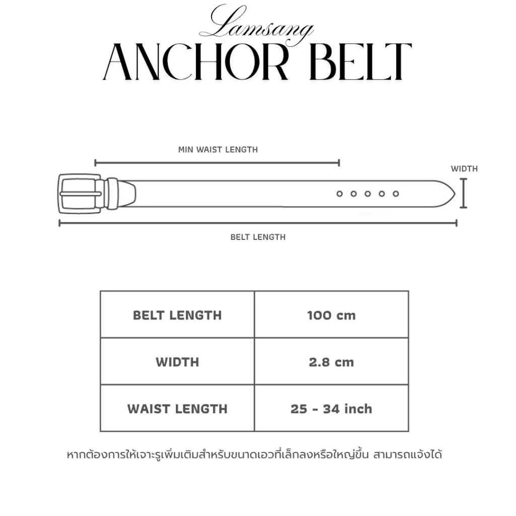(🇹🇭 พร้อมส่ง) LAMSANG B01 Anchor Belt เข็มขัดหนังแท้ หนังวัวกลับ หัวเข็มขัดโลหะผสม ขนาด 2.8 x 100 cm - รูปที่ 3