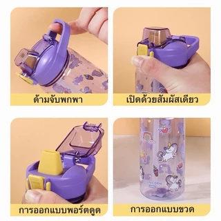 ขวดน้ำพกพาสำหรับเด็กน่ารัก ขนาด 600 มล. หลอดซิลิโคน พร้อมส่ง - เด็กชาย เด็กหญิง