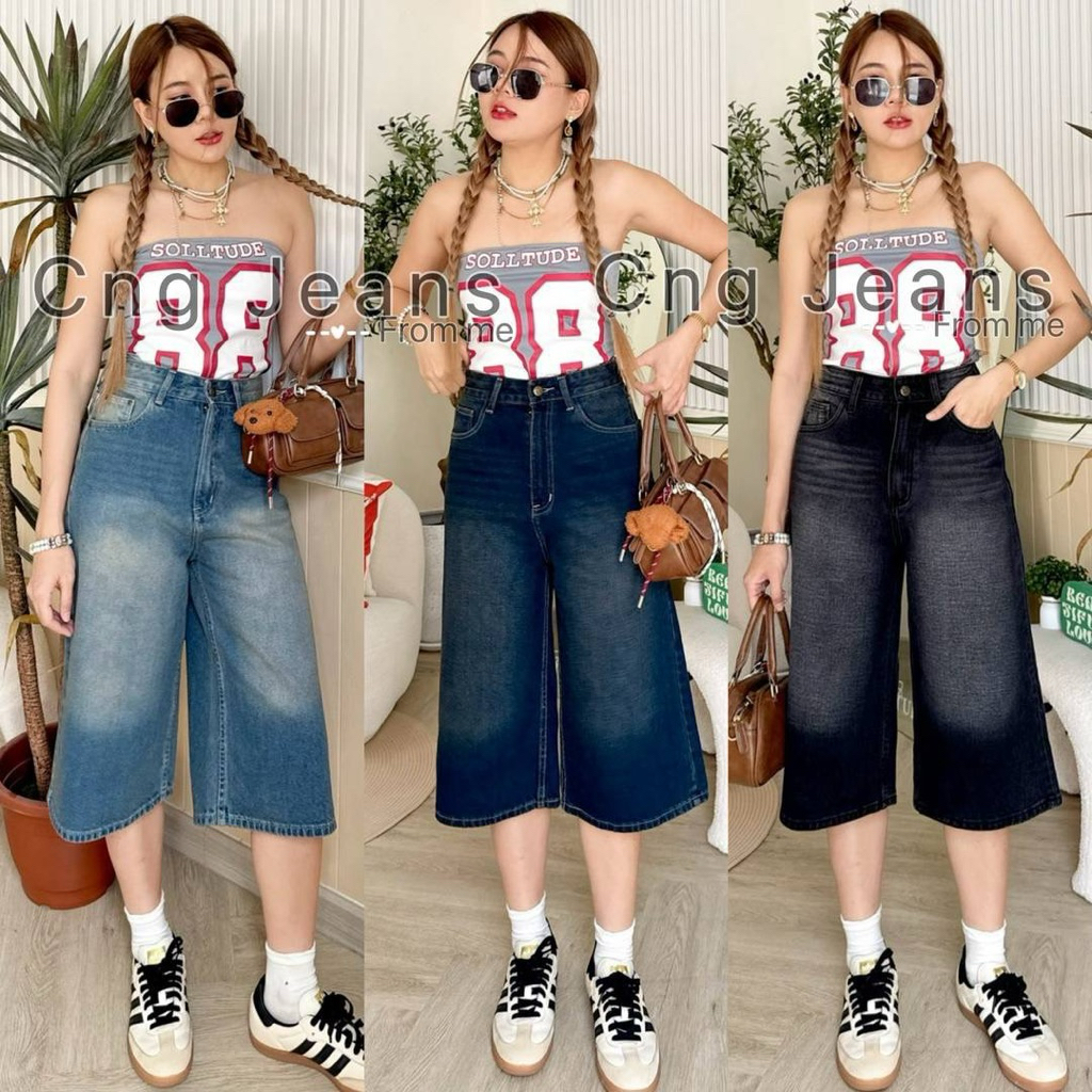 กางเกงยีนส์ 7 ส่วน ขากระบอกใหญ่ ขาบาน ทรงสวย ทรงเท่ห์ ผ้าไม่ยืด เอวสูง CNG