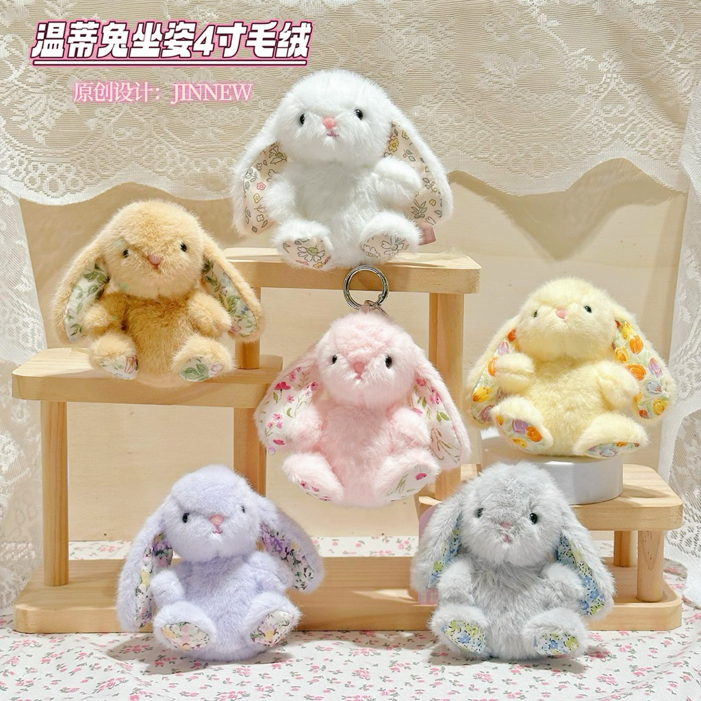 [พร้อมส่ง] พวงกุญแจตุ๊กตา Wendy Rabbit น้องกระต่ายตัวจิ๋ว ท่านั่ง น่ารักน่ากอดไม่แพ้รุ่นพี่เลยค่ะ 🐰🌸