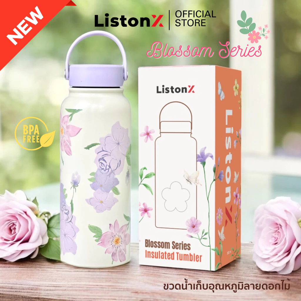 ListonX [ลายใหม่]ขวดน้ำเก็บอุณหภูมิ Blossom Series (คุณภาพพรีเมียม) | ความจุ 1000ML | สแตนเลส 304 | แก้วน้ำ/กาแฟ