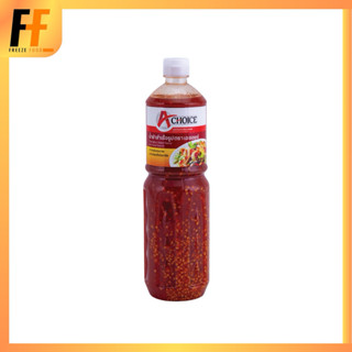 น้ำยำสำเร็จรูป ตราเอชอยซ์ 1.17 กิโลกรัม