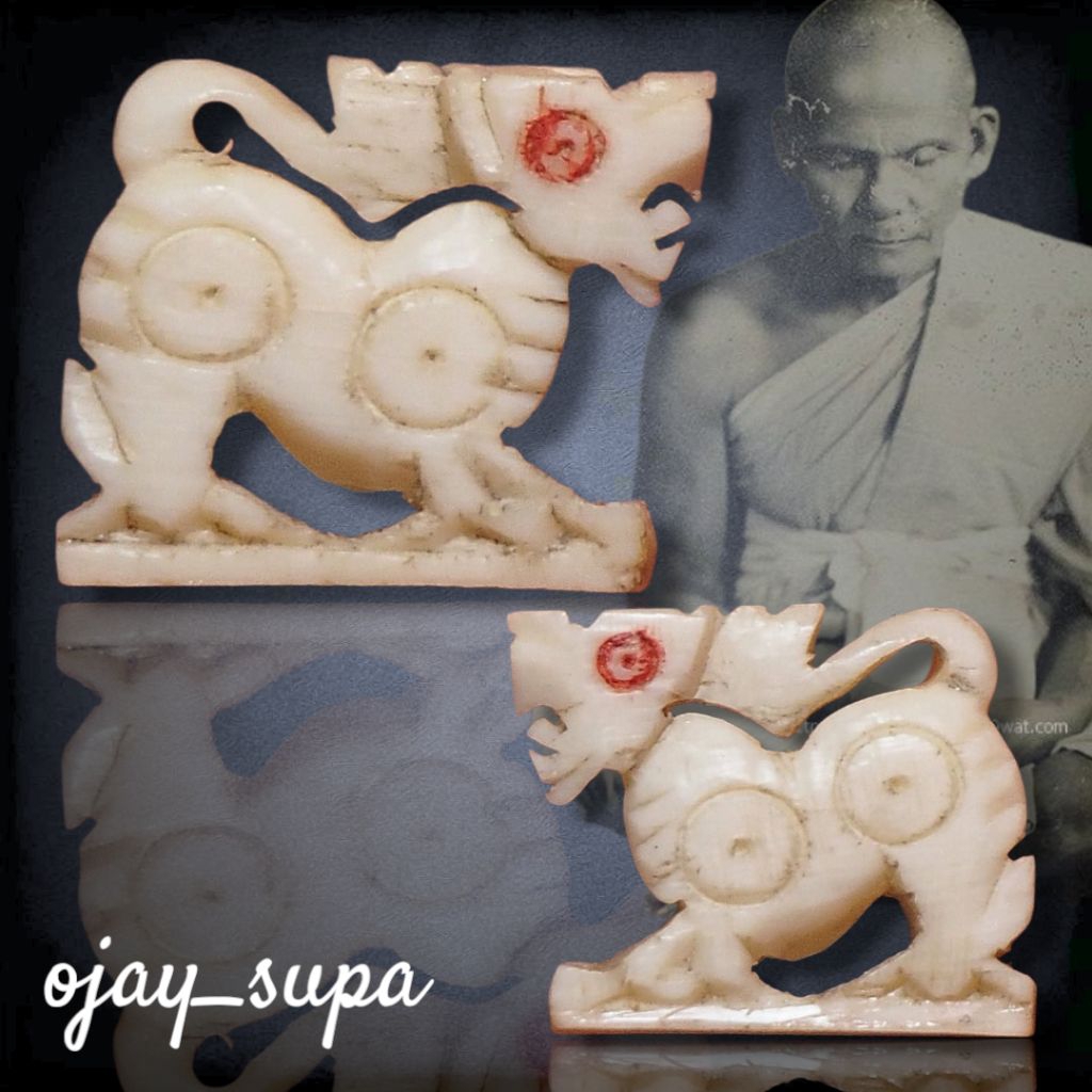 สิงห์ หลวงพ่อหอม วัดชากหมาก ปี 2510