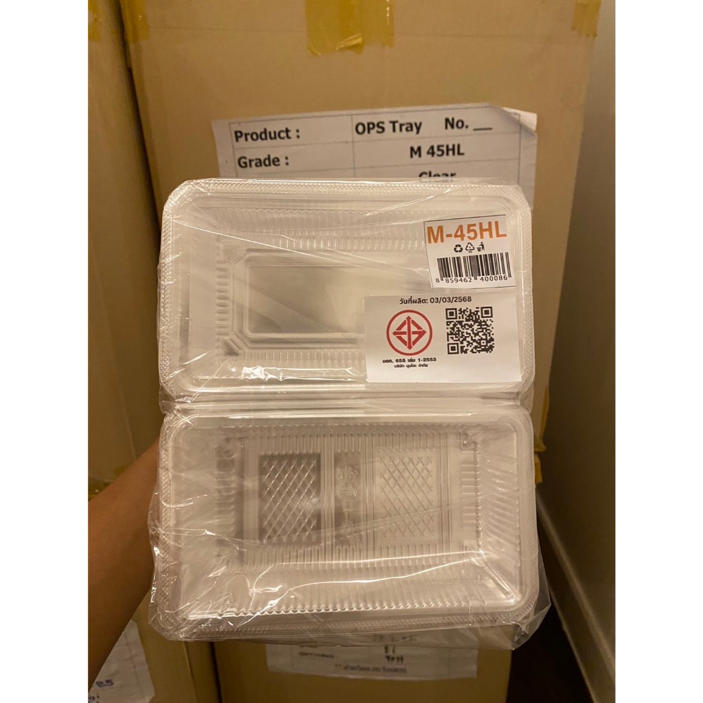 กล่องใส OPS รหัส M-45HLock ล็อค จำนวน100ชิ้น **มีส่งด่วน