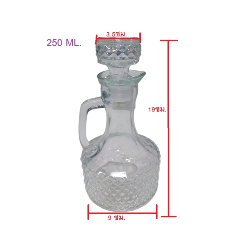 ขวดแก้วใส่ของเหลว+จุกอุดมีหูจับ 250ml.