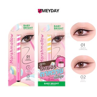 Baby Bright Marshmallow Click Eyeliner-มาร์ชเมลโล่คลิกอายไลเ…