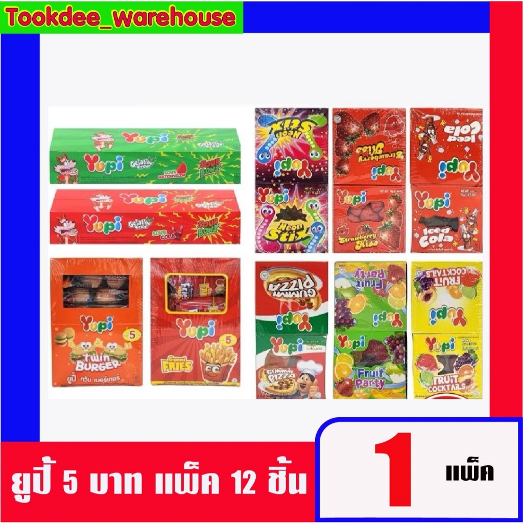 Yupi Jelly เยลลี่ ยูปี้/ทรอลลี่ เยลลี่รุ่น 5 บาท แพ็ค12ชิ้น 1P