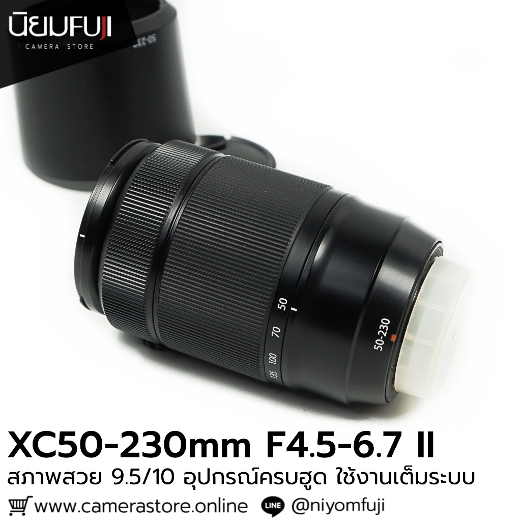XC50-230mm F4.5-6.7 II