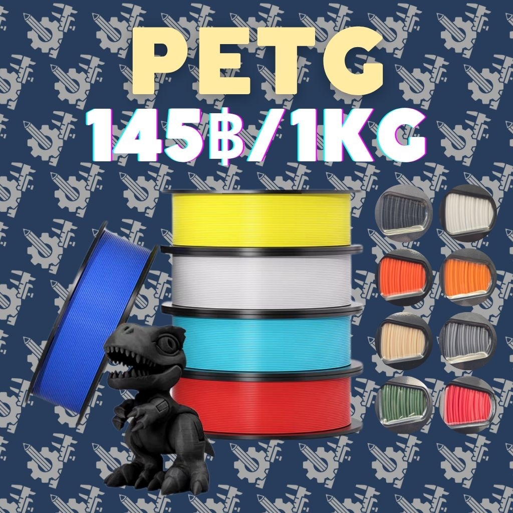 CRAFTORY PETG Filament