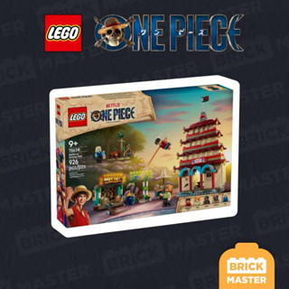 LEGO ONE PIECE 75638 : Battle at Arlong Park (เลโก้แท้ วันพี…