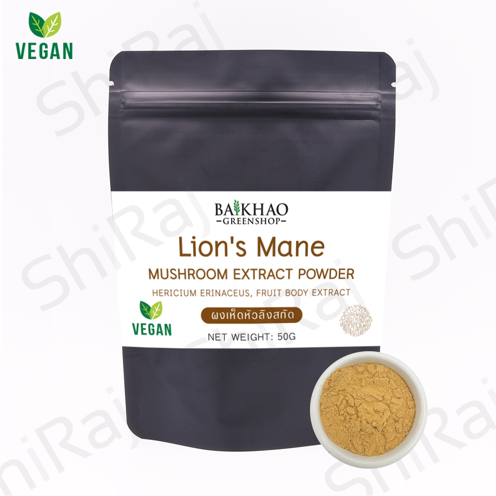 100%  ผงเห็ดหัวลิง Lion's Mane | HERICIUM ERINACEUS Exp2027