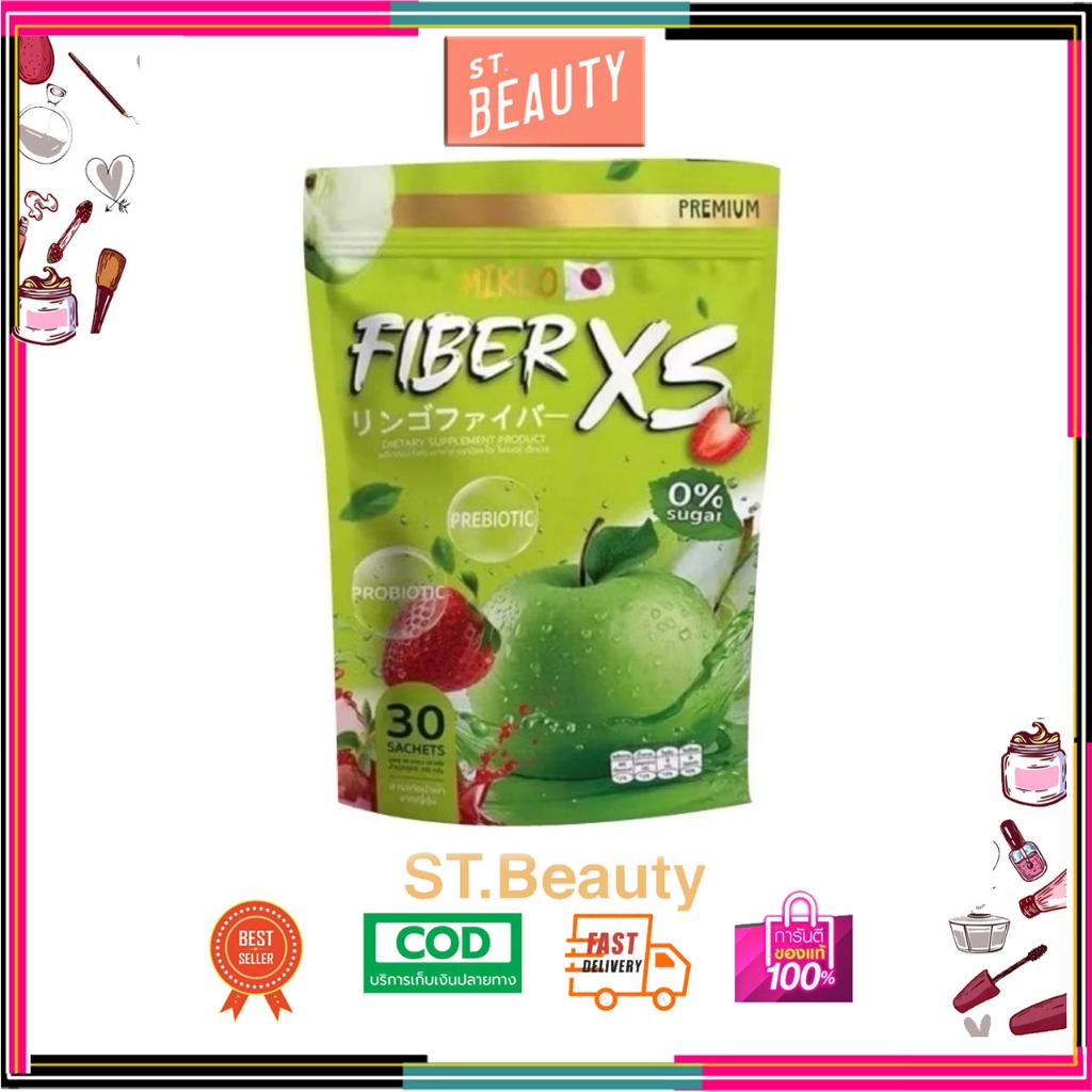 (1 ห่อ/30 ซอง) MIKEO Fiber xs มิเกว 1ห่อ มี 30 ซอง