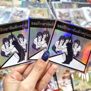 ✨มีลายใหม่ด้วยนะ✨Sticker สติกเกอร์คุณพ่อสีทอง [Siradasue]