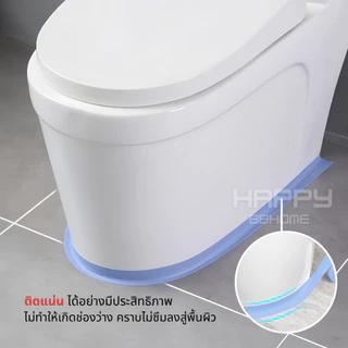 เทปกาวกันน้ำPVC(หนาพิเศษ2ชั้น)เกรดพรีเมียม อุดรอยรั่ว กันเชื้อรา เทปกาวซีล เทปกาวติดขอบอ่าง เทปยาง ยาแนว ห้องน้ำ 3M