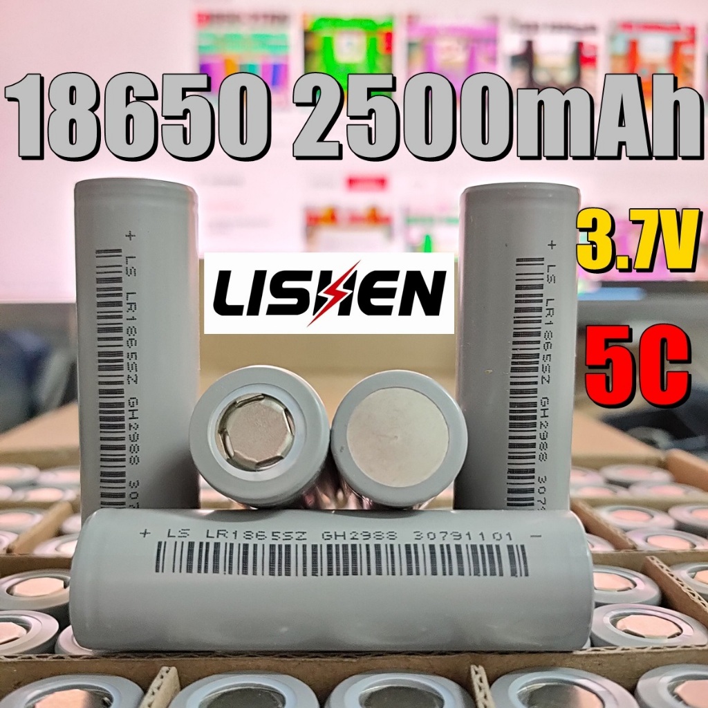 18650 2500mAh LISHEN ////