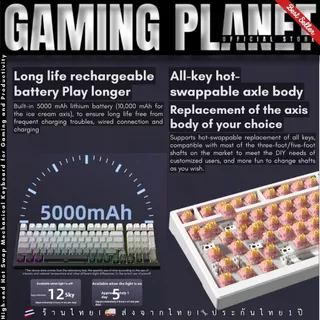 คีย์บอร์ดเกมมิ่ง XINMENG X98 Pro V2 | Mechanical Wireless 98 ปุ่ม | Gasket | Hot-Swap | PBT | RGB I Knob