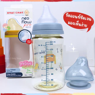 Babi care ขวดนมคอกว้างไทรทันสีชา 4oz,8oz จุกเอียงไม่ดูดไม่ไหล เสมือนเต้านมแม่ เบบี้แคร์ Neo Flow Pro