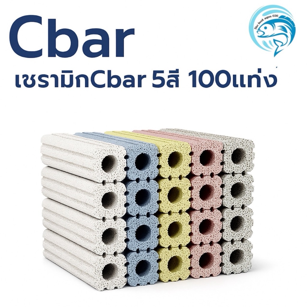 Cbar 2ล่อง5สี วัสดุกรองตัวใหม่ล่าสุด 1ลังมี100ชิ้น