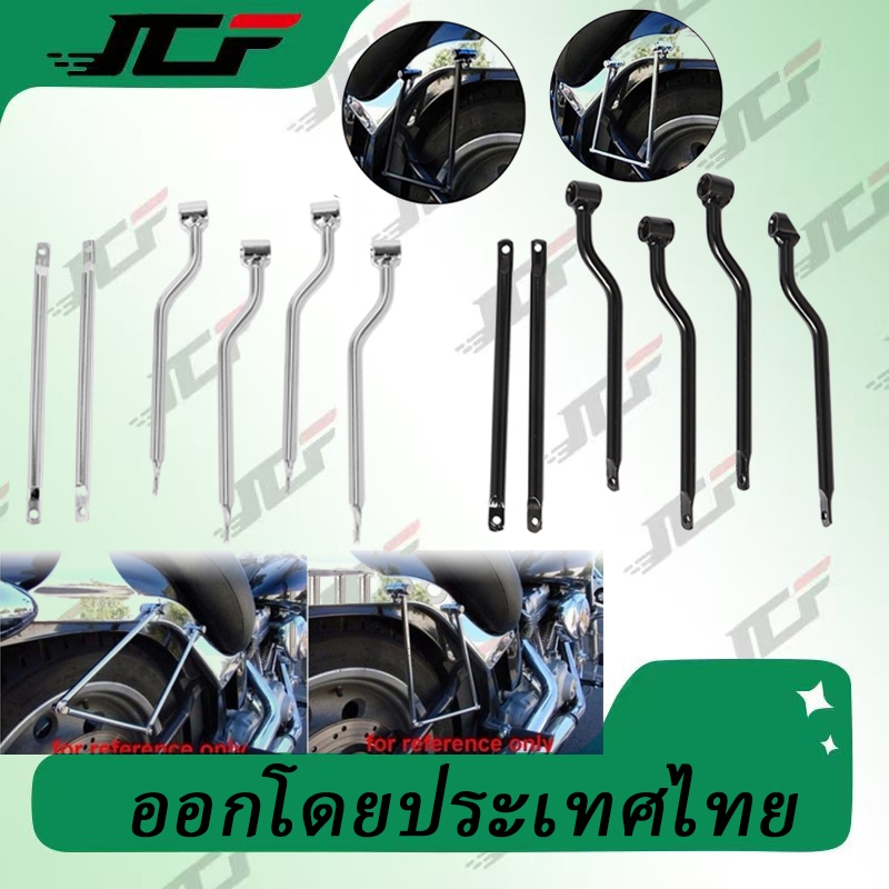 JCF Universal อุปกรณ์เสริมเมาท์ยึดกระเป๋าด้านข้างอานรถจักรยานยนต์