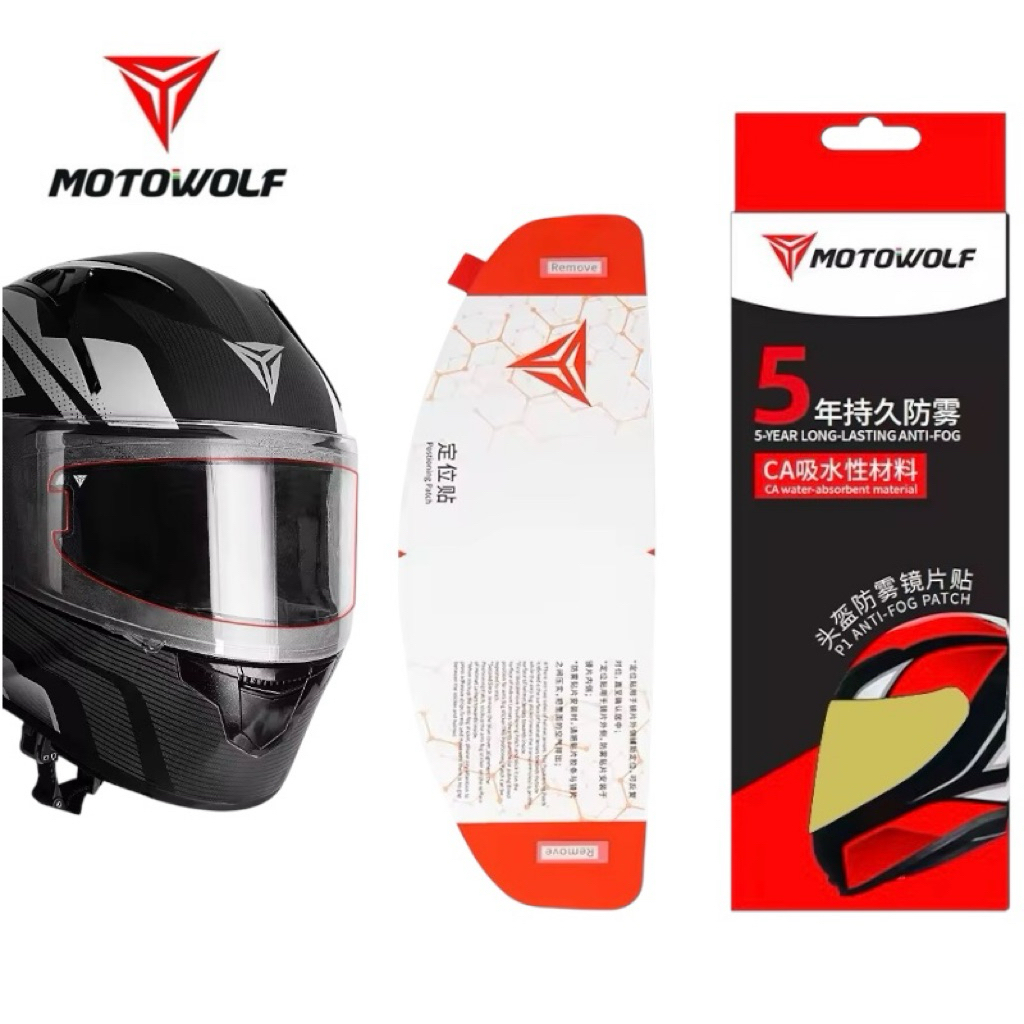 MOTOWOLF MDL 1912B ‼️ANTI-FOG Full-face Helmet ฟิล์มกันฝ้า สำหรับติดชิลด์หมวกกันน็อค