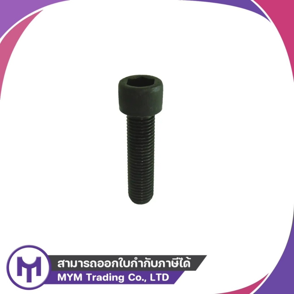 สกรูหัวจม (12.9) M8-1.25 x 10 F/T - M8-1.25 x 35 F/T