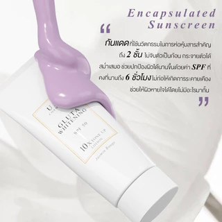 โลชั่นโทนอัพ ผิวไบร์ท กันแดด UZI Gluta Whitening SPF50 10X Tone Up Lotion | โลชั่นผิวขาว โทนอัพ กันแดด ครีมผิวขาว บำรุง