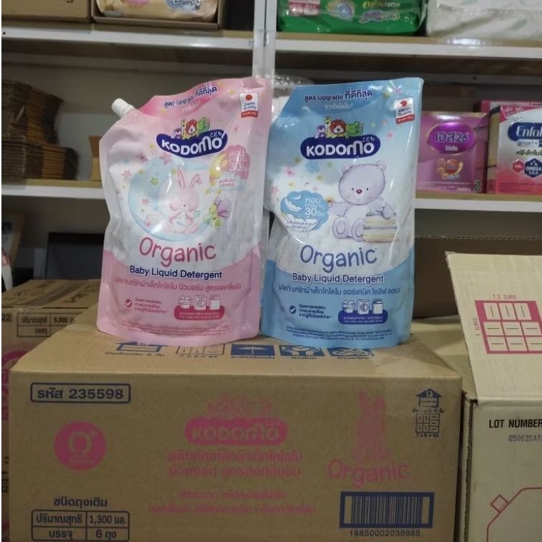 Kodomo น้ำยาซักผ้าโคโดโมะ 1,300 มล.