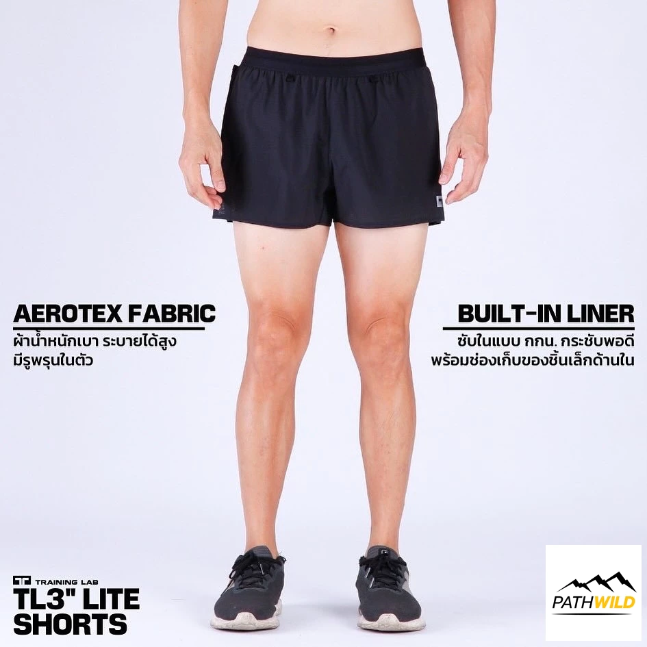 Training LAB TL3” LITE SHORTS กางเกงวิ่งรุ่น 3 นิ้ว ไลท์ แบบมีซับใน ทรงคลาสสิค ผ้าแห้งเร็ว น้ำหนักเบา ระบายอากาศดี