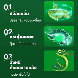 🐍50 ปีไม่มีงู ยาป้องกันงู ยาไล่งู 1 เม็ดใช้ได้ 3 ปี กํามะถันไล่งู ไม่มีสารเคมี ที่ไล่งู ปลอดภัย ใช้ง่าย ก้อนไล่งู