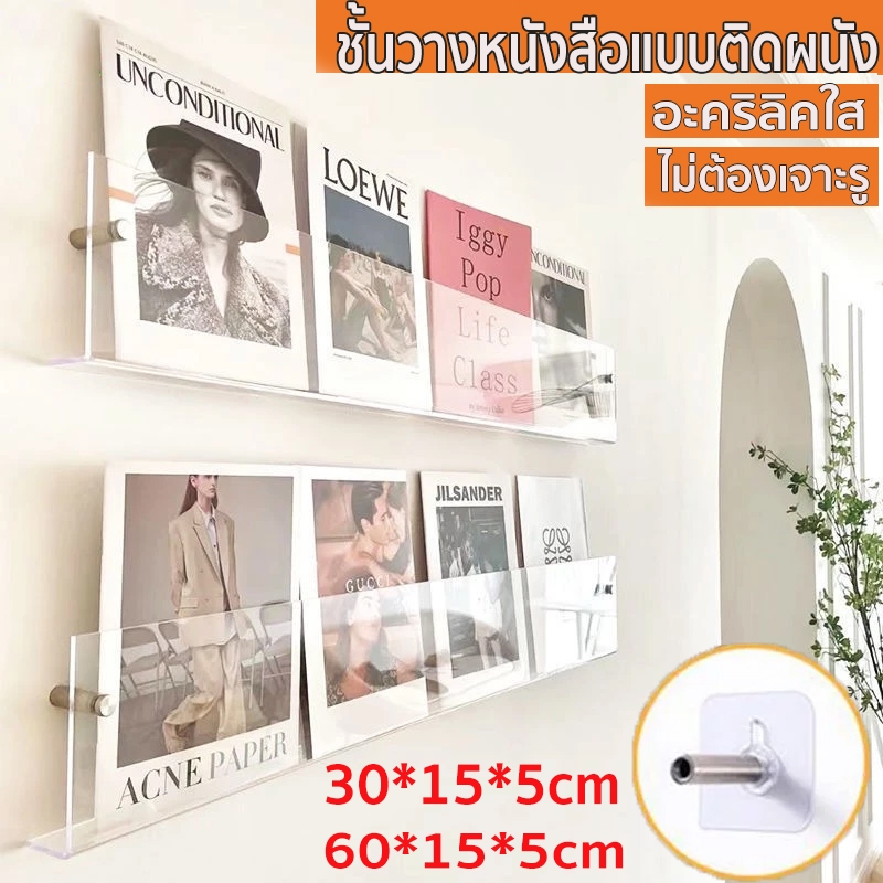 ชั้นวางหนังสือลอยติดผนังอะคริลิค,ที่วางโบรชัวร์ตกแต่งผนัง,ออแกไนเซอร์วรรณกรรมอิตาลี ,แขวนจอแสดงผล