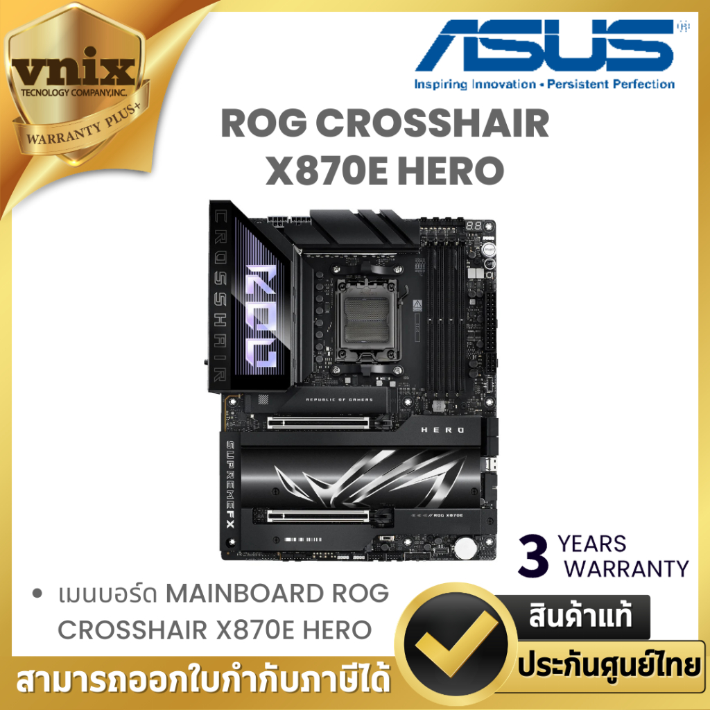 Asus ROG CROSSHAIR X870E HERO เมนบอร์ด MAINBOARD ROG CROSSHAIR X870E HERO By Vnix Group