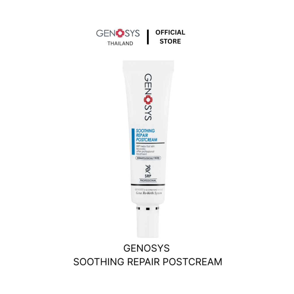 Genosys - SOOTHING REPAIR POSTCREAM