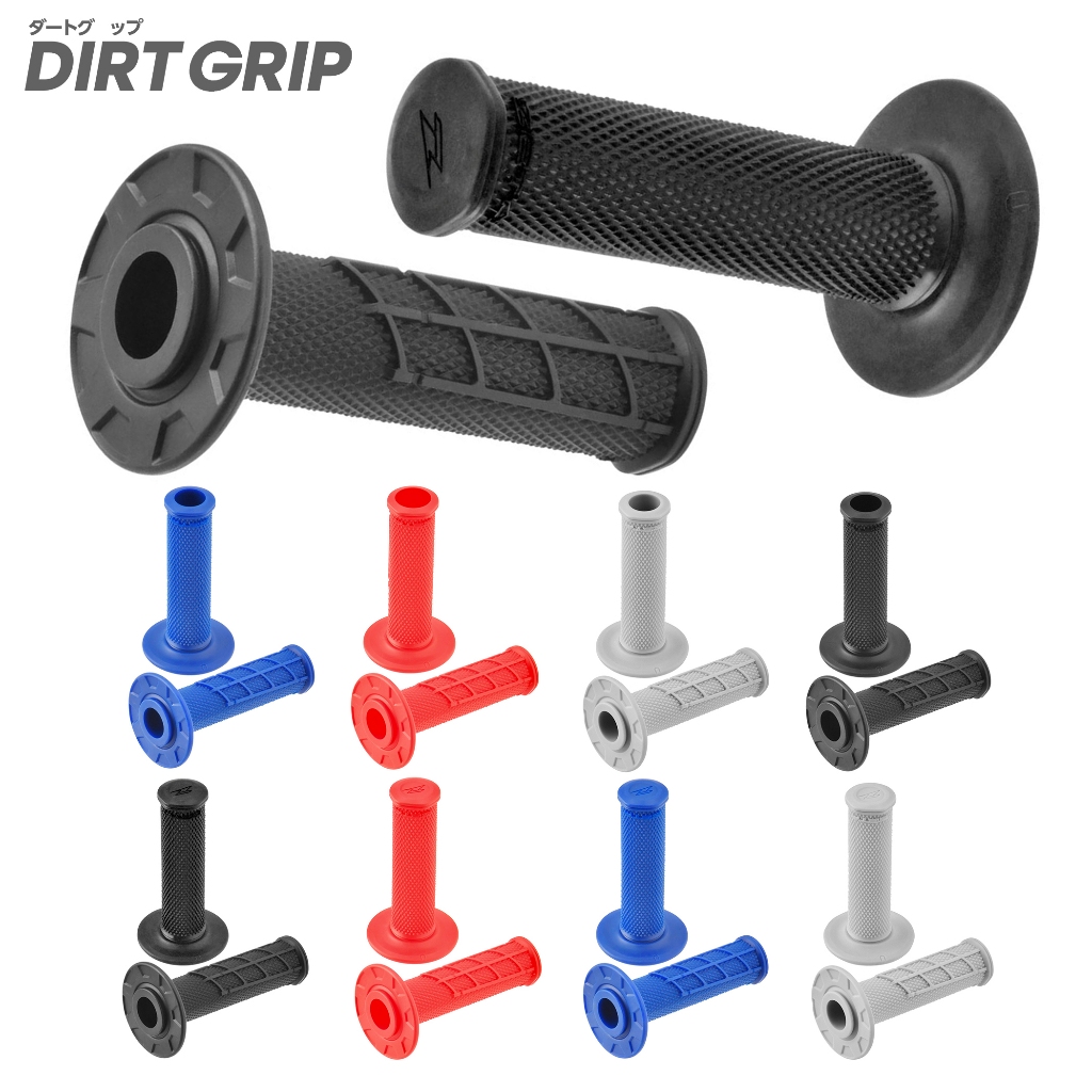 ปลอกแฮนด์ Zeta Dirt Grip ใหม่ล่าสุด (ของแท้)