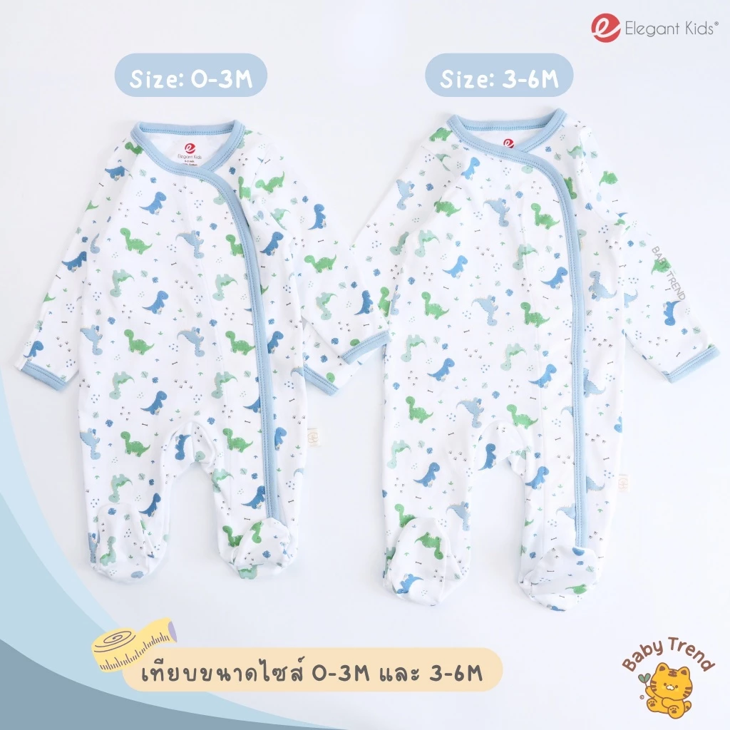 Elegant Kids ชุดหมีคลุมเท้าผ้าดูด ชุดนอนเด็กแรกเกิด 0-6 เดือน ผ้าแปะ ผ้าคอตตอน สวมง่าย | Babytrend thumbnail 9