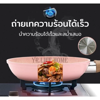 YR ชุดหม้อกระทะทำอาหารเด็ก หม้ออาหารเสริม กระทะ หม้อ ไม่ติดกระทะ กระทะเคลือบหินอ่อน ไม่สามารถใช้กับเตาแม่เหล็กไฟฟ้า