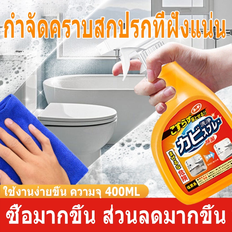 น้ำยาขัดห้องน้ำ น้ำยาทำความสะอาดโถสุขภัณฑ์ น้ำยาล้างห้องน้ำ น้ำยาล้างโถสุขภัณฑ์ Toilet Cleaner