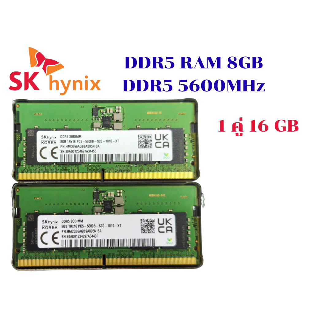 SK Hynix DDR5 RAM16GB (8x2) DDR5 5600MHz SODIMM RAM สำหรับ Notebook Dual Channel แยกขาย 8GB 2ตัว