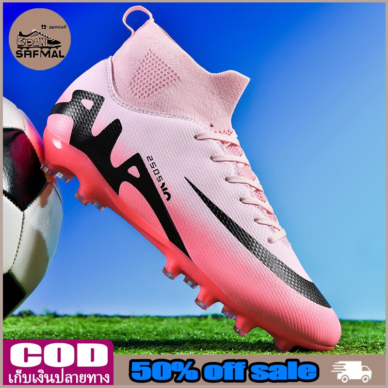 spanymall-จัดส่งในกรุงเทพฯ จัดส่งภายใน1-3  Soccer กีฬา รองเท้าฟุตบอล รองเท้าสตั๊ดเด็ก ผู้ใหญ่ ลดล้างสต๊อก