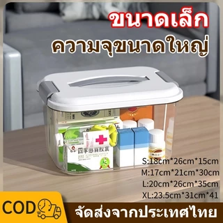 งเก็บของ กล่องเก็บของพล วางซ้อนได้หลายชั้น าสติกใสระบายอากาศสำหรับ กล่องเก็บของอเนกประสงค์ มีหลายขนาดให้เลือกแข็งแรง