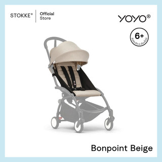 Bonpoint Beige