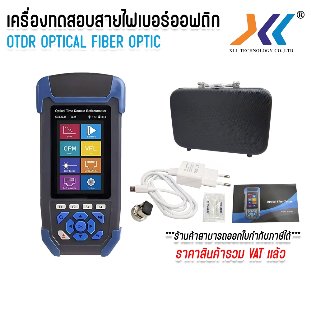 เครื่องวัด OTDR Optical Fiber Tester Mini OTDR JW3302SJ เครื่องทดสอบไฟเบอร์ออฟติก 9 ฟังก์ชั่น