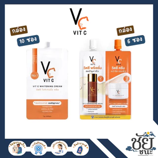 Vit C วิตซี ตัวดัง ทั้ง 2 สูร (1 หัว และ 2 หัว)