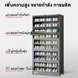 TRUZO ตุ้รองเท้า ชั้นวางรองเท้า ชั้นเก็บรองเท้า ตู้เก็บรองเท้ากันฝุ่น ตู้ชั้นเก็บ ความจุสูง ประหยัดพื้นที่ มีหลายขนาด