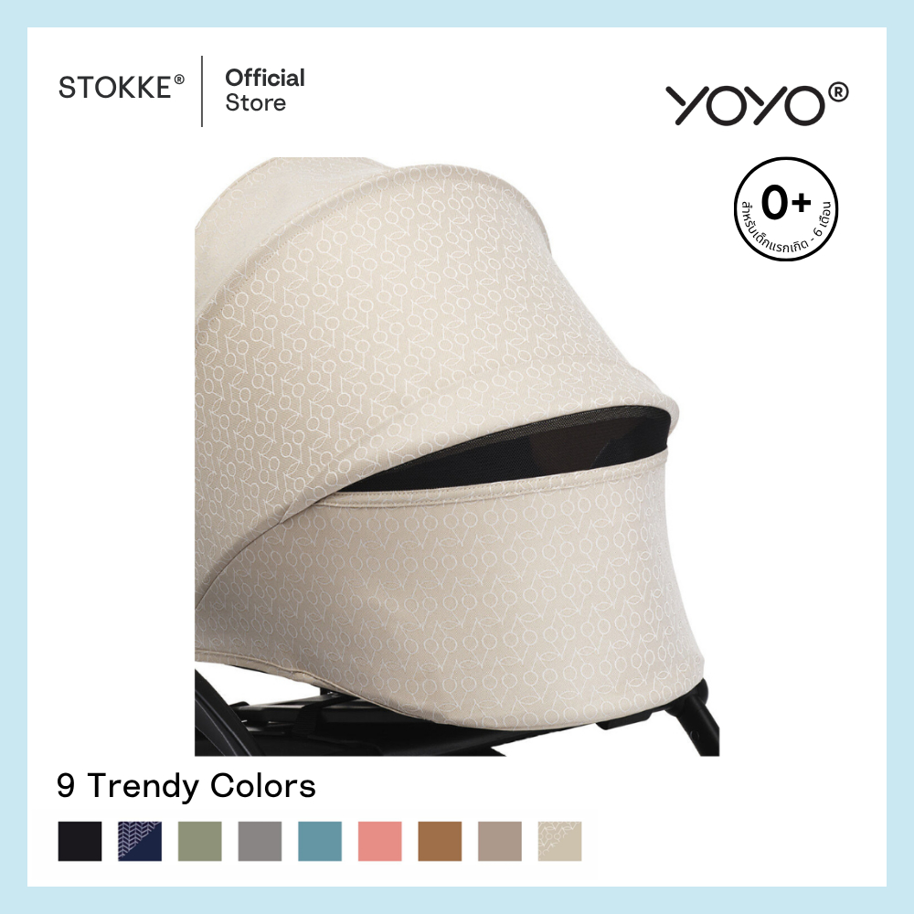 Stokke® YOYO® 0+ Newborn Pack รูปที่ 3